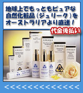 �n����ł����Ƃ��s���A�Ȏ��R���ϕi�i�W�����[�N�j���I�[�X�g�����A��蒼���I