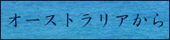 I[XgAEv_Ng̔Z^[ ... N&R CORPORATION PTY. LTD.