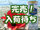 �I�[�X�g�����A�̌��N�H�i�E�E�E ���v���|���X ���L�b�g �m���A���R�[�� �Z�x20�� 25ml�� �E�ۗ́E�R�ۗ͂�����A�A�g�s�[���畆���A �R������ʁA���A�a�A�̑��a�A�����d���A �������ǂȂǂɌ��ʂ�����A������a�C �ւ̒�R�͂����邱�Ƃ��ł���ƌ���� �Ă��܂��B