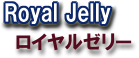 �I�[�X�g�����A�̌��N�H�i�E�E�E �����C�����[���[�� �����I�������H�ׁA�u�����v�Ƃ������郍�C�����[���[�́A3��h�{�f���܂߂�40��ވȏ�̉h�{�f��L�x�Ɋ܂�ł���A���B�l�Ԃɂ�������͂�^���Ă���܂��B �������ʂ͔��Q�ŁA��̃V�~�A�V���̉����A�X�N����Q�̉��P�Ȃǂ̌��ʂ�����܂��B