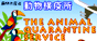 _ѐYȁFu ... THE ANIMAL QUARANTINE SERVICE
