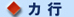 カ行
