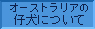 I[XgA̎eɂ